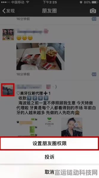 光遇好友上限全解析，如何突破限制，享受更多社交乐趣？