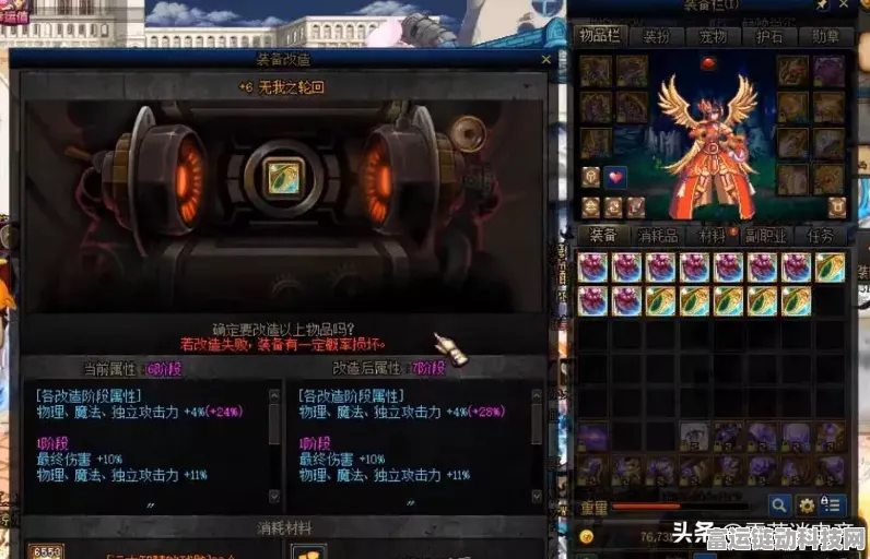 DNF手游新版本震撼来袭，飘零之花属性全解析，全新赛事等你挑战