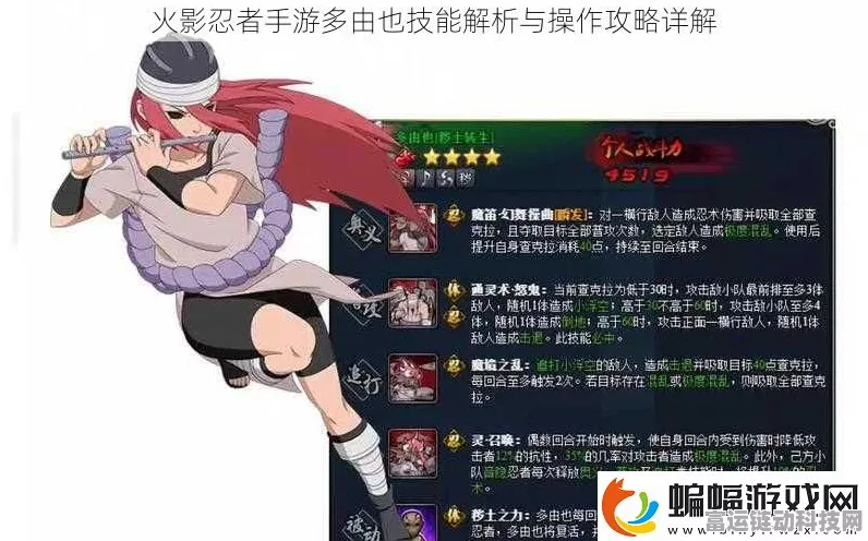 火影忍者OL手游，精英多由也雷主挑战全攻略，解锁胜利秘籍！
