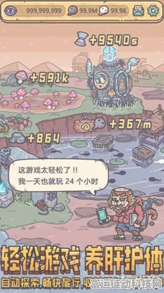 揭秘最强蜗牛大四喜绿贵，详尽获取攻略与实战技巧