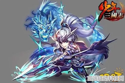 少年三国志手游，新手必看！前期光速升级与高效刷经验秘籍
