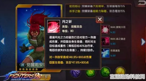 拳皇98终极之战OL深度攻略，解锁八门技能，称霸格斗赛场