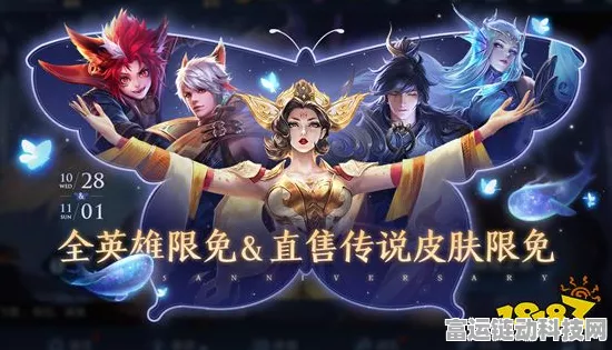 王者荣耀周年庆盛典，揭秘限定皮肤返场机制与投票攻略，精彩赛事不容错过！