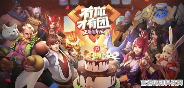 王者荣耀周年庆盛典，揭秘限定皮肤返场机制与投票攻略，精彩赛事不容错过！