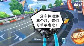 手游圈震撼！知名车企跨界甩锅，手游利润预期大幅下滑背后真相