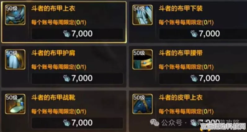 DNF手游装备锻造深度解析，打造顶尖战力，征服阿拉德大陆