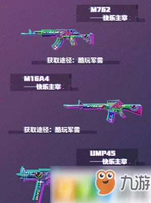 和平精英新皮肤爆料，深海小丑鱼双马尾，抽取成本大揭秘！