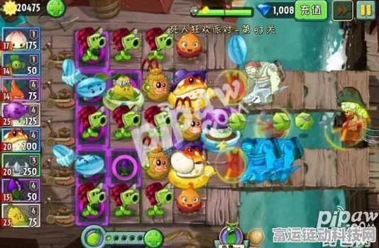 植物大战僵尸无尽版通关秘籍，策略与技巧大揭秘