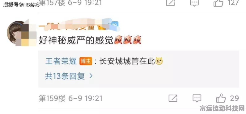 胡桃腿法灵动再现，原神角色技能大赛精彩瞬间回顾
