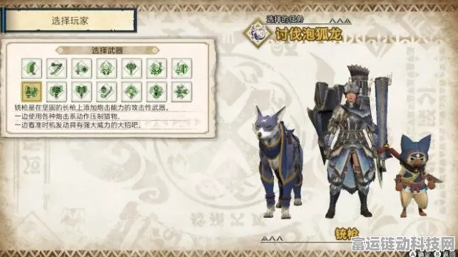 眠鸟弓进化攻略，怪物猎人OL手游武器升级大赛全揭秘