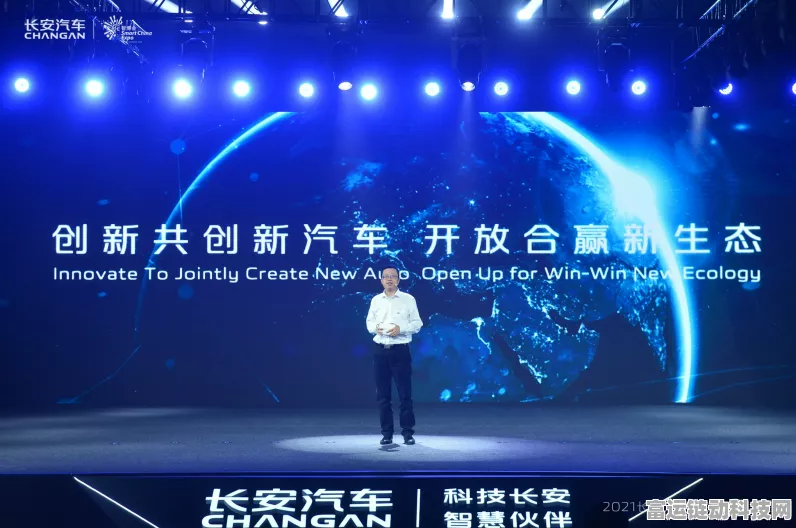 手游跨界新纪元，长安汽车科技生态大会揭秘科技如何重塑游戏世界