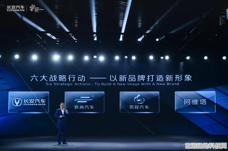 手游跨界新纪元，长安汽车科技生态大会揭秘科技如何重塑游戏世界