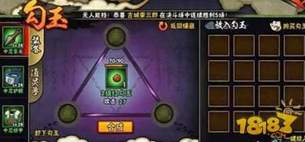火影忍者手游深度解析，玉的奥秘与战斗策略