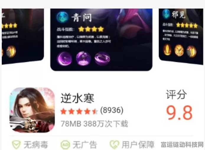 手游界新利器！法大大证据管理功能，为手游数据安全保驾护航