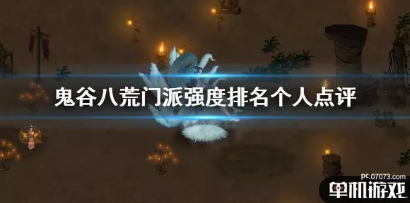 鬼谷八荒器灵强度深度剖析，实战应用与避坑指南
