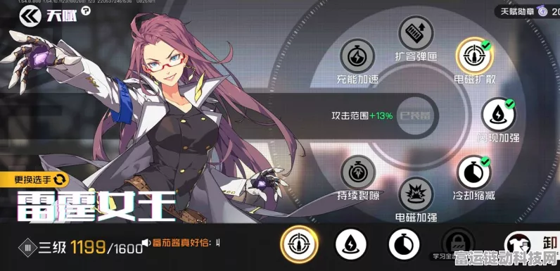 手游特工新星，罗拉全技能天赋深度解析与实战应用