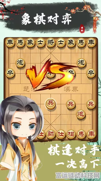 象棋新纪元，中国象棋APP革新体验，多样赛事与简易操作燃爆指尖战场