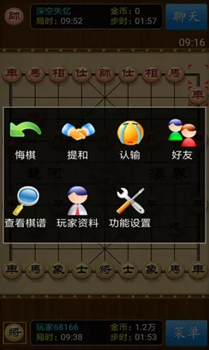 象棋新纪元，中国象棋APP革新体验，多样赛事与简易操作燃爆指尖战场
