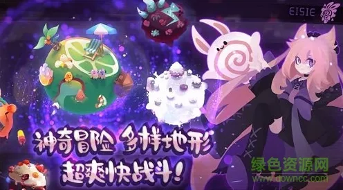 弹力果冻新手必看，顶尖角色推荐及玩法攻略