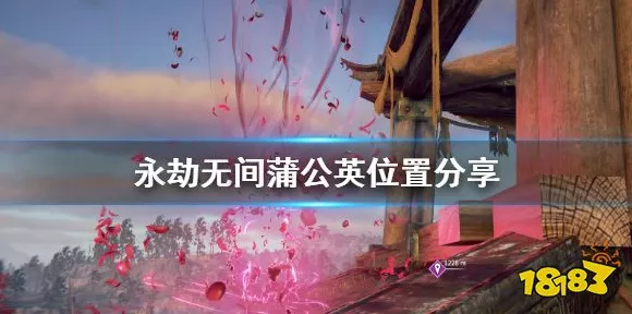 永劫无间，黄昏之地深度攻略，揭秘入口位置与珍稀掉落物品