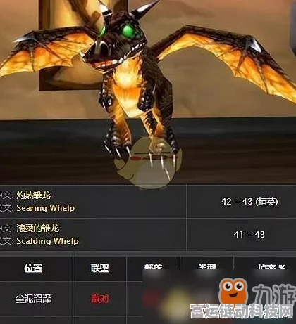 永劫无间，黄昏之地深度攻略，揭秘入口位置与珍稀掉落物品