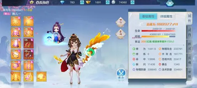手游界新动向，京华激光子公司智能防伪技术助力手游安全，全新赛事即将启动