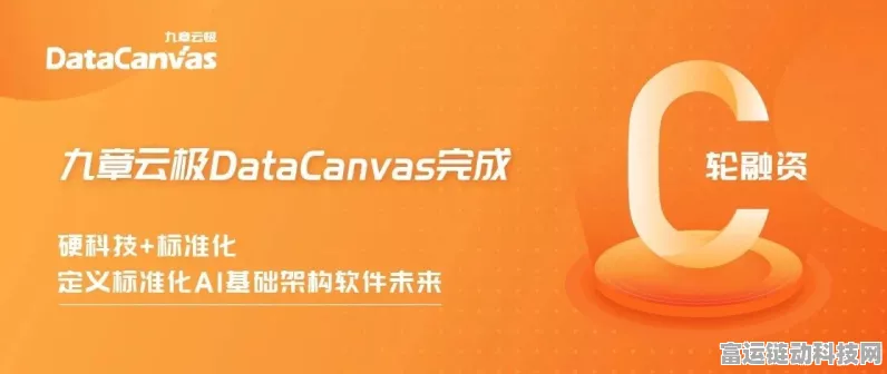手游界盛事！九章云极DataCanvas百万度算力免费申领，助力开发者狂欢升级