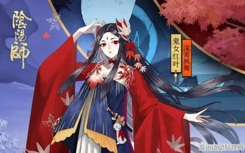 阴阳师顶尖攻略，鬼女红叶御魂完美搭配，解锁竞技场极致输出秘籍