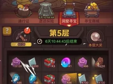 咸鱼之王洞窟寻宝终极指南，揭秘宝藏分布与高效寻宝策略