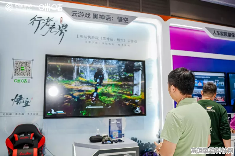中国移动发布无线智算网络样机，手游AI体验将迎革命性飞跃