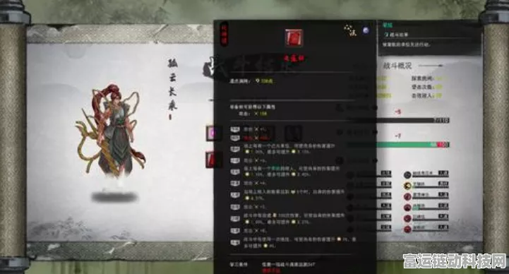手游资讯，鬼谷八荒手游天翎剑意效果全解析