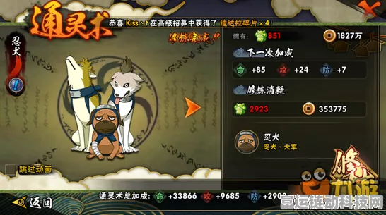 火影忍者手游独家揭秘，宇智波鼬专属秘卷技能与实战应用全解析