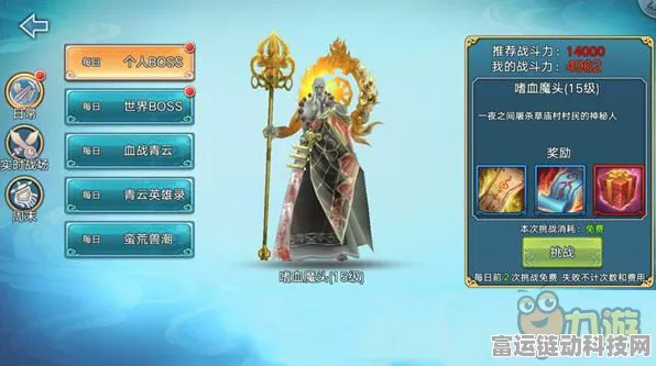 手游界新突破，安科瑞AIM/M100技术灵感融入，打造极致游戏体验配电系统