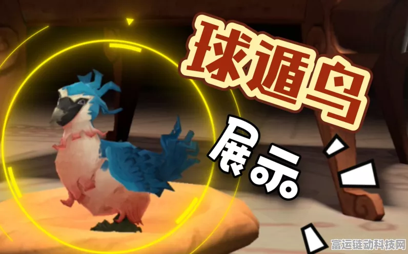 哈利波特魔法觉醒，揭秘球遁鸟的获取秘籍与竞技魅力