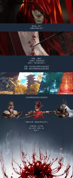 永劫无间深度解析，官服与渠道服差异全揭秘，竞技体验大不同