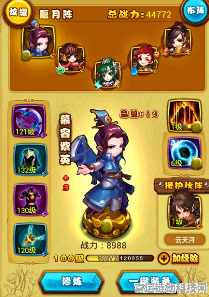 仙剑奇侠传手游，实战攻略大揭秘，技能熟练度飙升秘籍