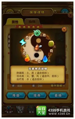 仙剑奇侠传手游，实战攻略大揭秘，技能熟练度飙升秘籍