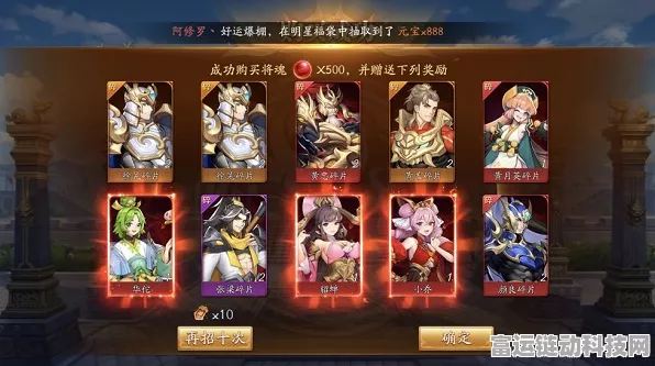 放开那三国2：体力获取攻略——快速累积体力方法大揭秘