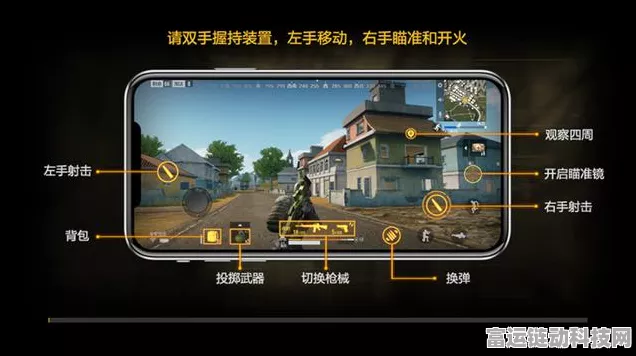 绝地求生电脑版免费开放，新手快速上手攻略与赛事亮点