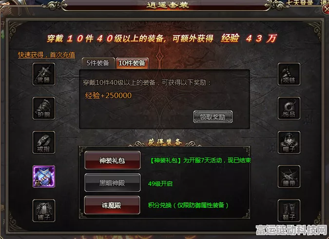 一念逍遥新至宝逆尘珠震撼发布，加速辅修之旅赢取豪华奖励！
