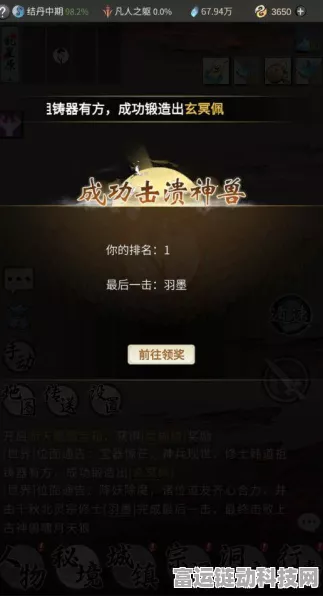 一念逍遥新至宝逆尘珠震撼发布，加速辅修之旅赢取豪华奖励！