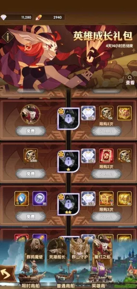 封魔之剑终极攻略，解锁剑与远征无尽战场制胜策略