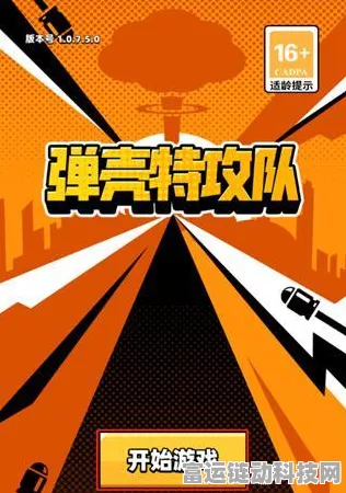 弹壳特攻队体力恢复全解析，何时能再战？