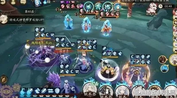 阴阳师伴星歌爬塔登顶攻略，揭秘高效阵容与策略细节