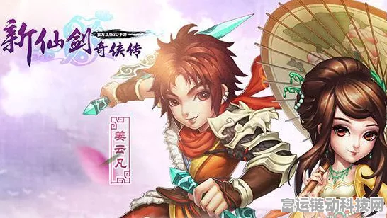 仙剑奇侠传幻璃镜，新手蜕变全攻略，解锁隐藏进阶秘籍与竞技细节
