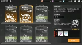 高能手办团桌游奥德赛全攻略，顶尖阵容搭配与通关秘籍