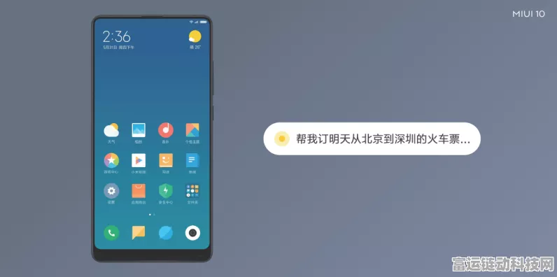 小米澎湃OS2震撼发布，OTA升级带来超级小爱及多项全新体验！