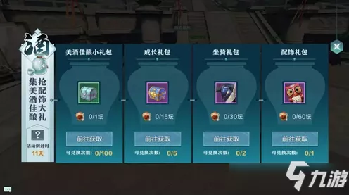 手游网络新纪元，数智化站点打造无线智能基石，助力游戏体验飞跃