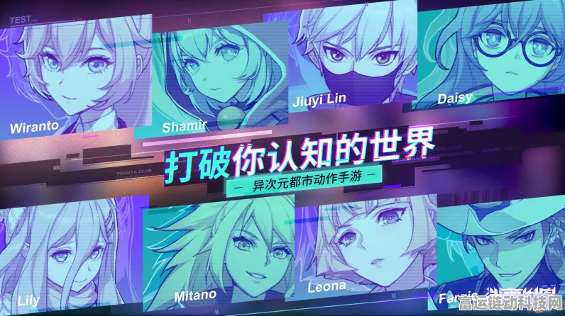 VGAME消零世界，揭秘说谎的三兄弟异闻全攻略，智慧与勇气并存的终极挑战！
