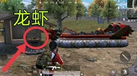 和平精英信号枪秘境，揭秘少有人知的必刷地点